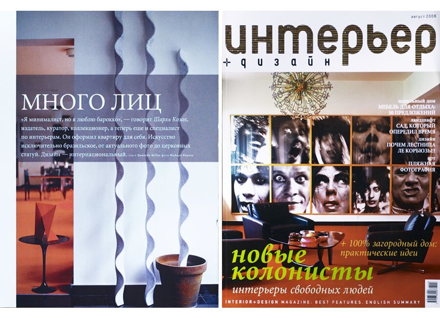 Richard Powers: Interior & Design, Russia